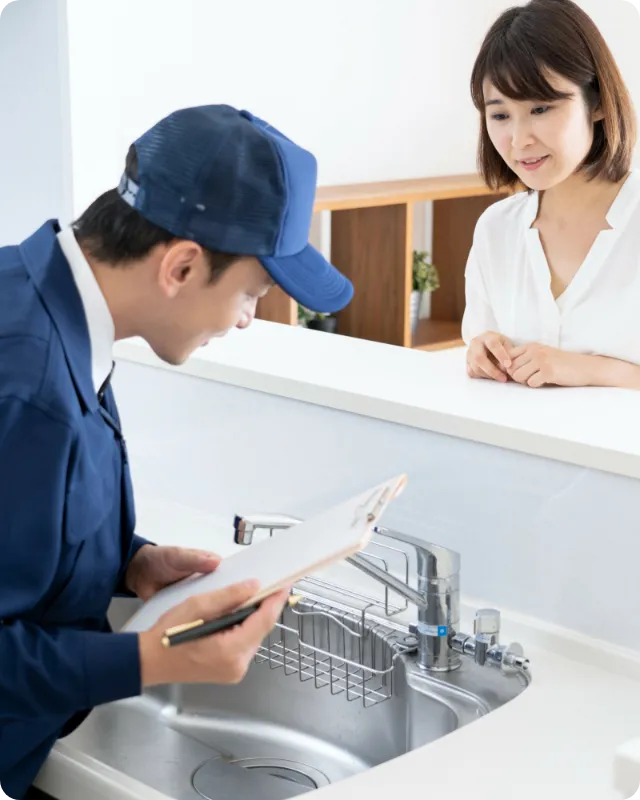 作業イメージ